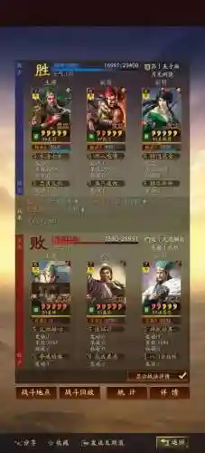 关羽张飞关妹阵容怎么搭配插图