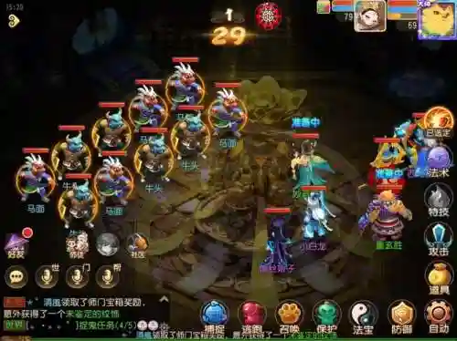 手游盗墓笔记助战搭配阵容插图1