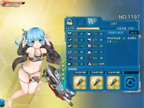 u47用哪个技能插图