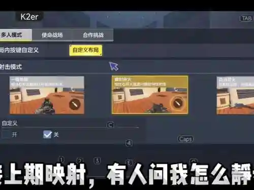 ps4使命召唤攻略视频攻略_1插图