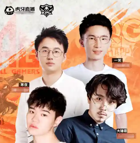 寒夜说阵容插图1