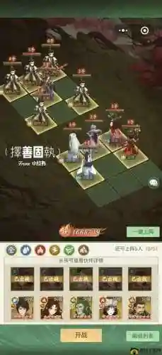 仙剑5阵容搭配插图1