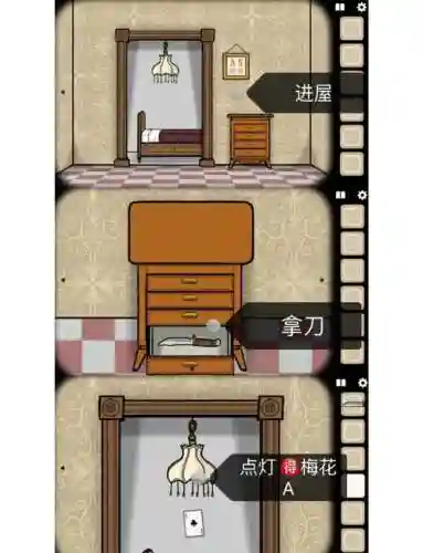 锈湖旅馆攻略23插图1