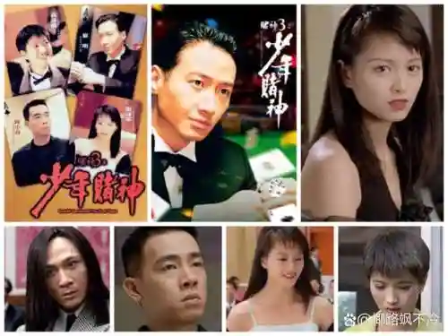 赌圣配音阵容插图
