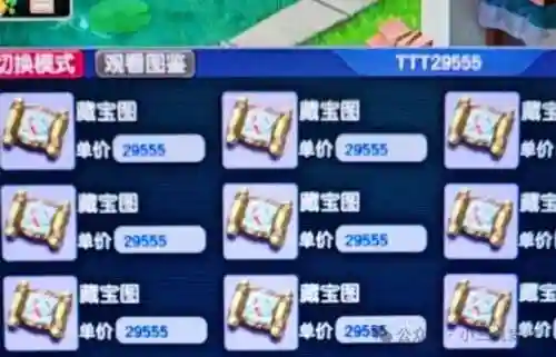 梦幻西游工作室刷环插图1