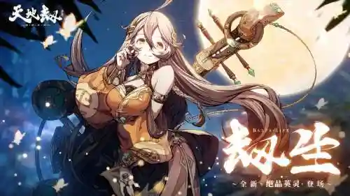 诸葛艾阵容插图1