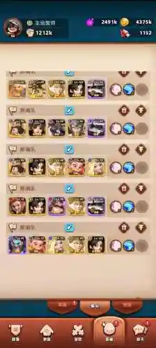 神域奇兵阵容搭配图插图