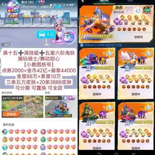 派派有隐藏技能的功能吗插图1