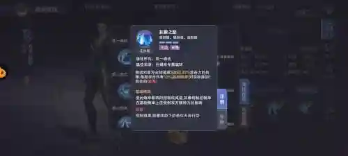斗罗大陆游戏敏捷性技能插图