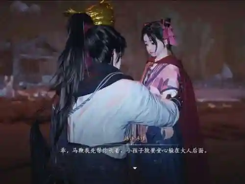 仙侠情仇录攻略_1插图