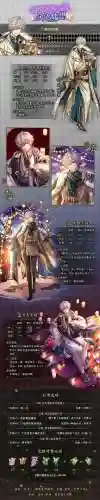 梦100觉醒后技能等级插图1