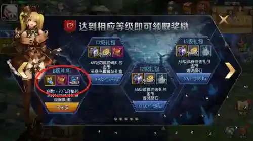 阿拉德之怒刷图阵容搭配插图1