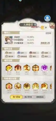 霍尔觉醒阵容搭配插图1