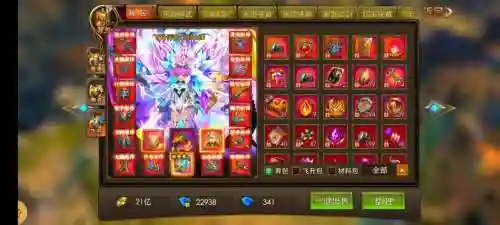永恒纪元高级技能书插图
