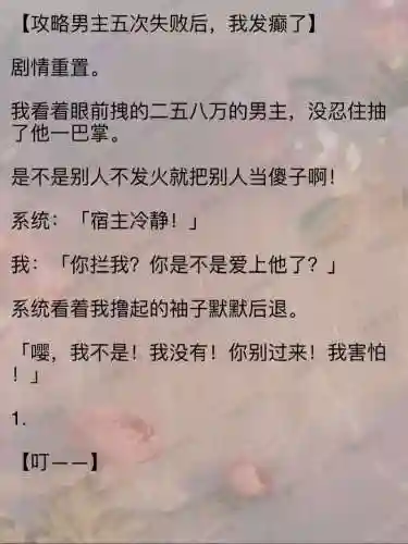 攻略吧男配vip.yule8.net插图1
