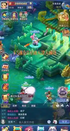 梦幻西游开封查询系统插图1