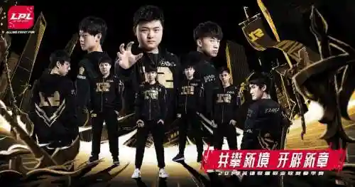 kplrng战队阵容插图1