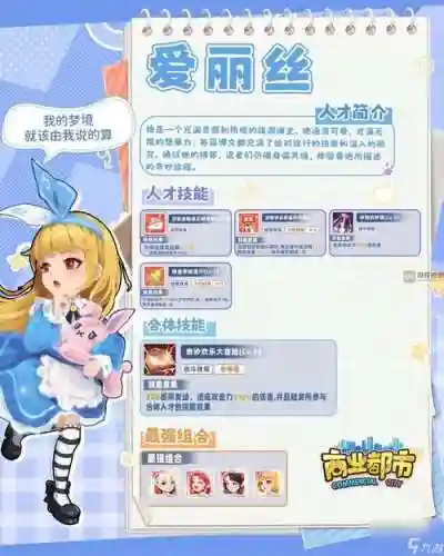 技能效果和网上介绍的不一样插图1