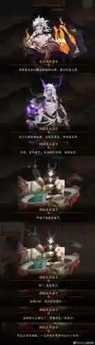 食茨搭配阵容插图1