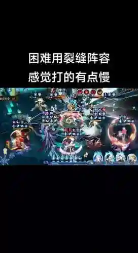 裂隙阵容44插图1