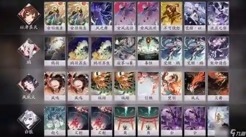 以津真天阵容搭配_1插图1