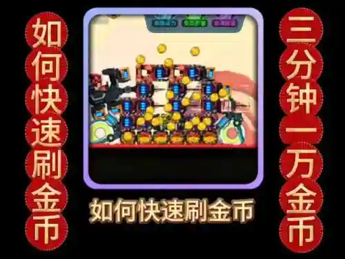 大都市游戏刷钱攻略插图1