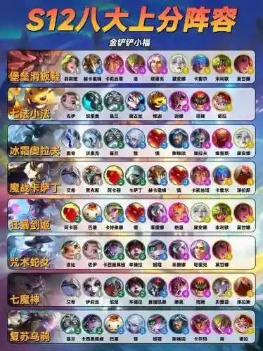 新阵容慎_1插图1