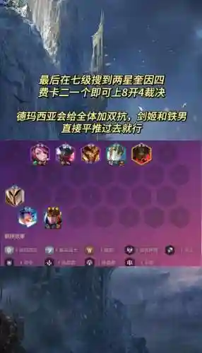 猛男阵容lol插图