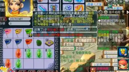 梦幻西游高宝图五庄能出什么插图1