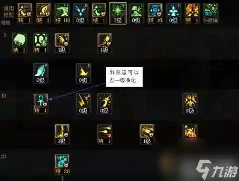 巫女85技能叫什么插图1