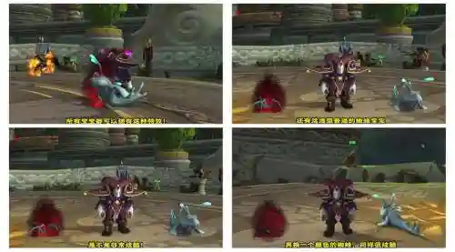 wow6.0猎人武器附魔插图1