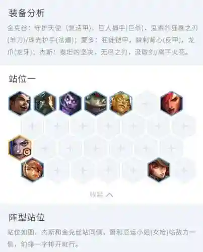 九五赏金阵容插图