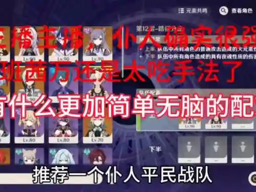 佣兵战棋平民最强阵容搭配插图