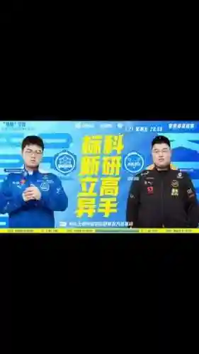 老林研发阵容插图1