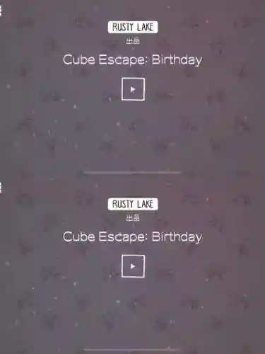 cube生日攻略插图