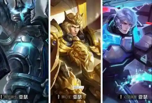 亚瑟阵容搭配王者_1插图