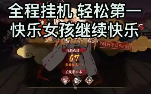 数朱阵容插图1