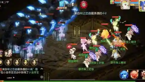 梦幻西游手游龙宫最高秒几插图