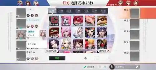 跳跳哥阵容插图