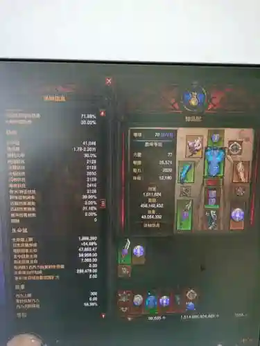 暗黑三17赛季奶僧装备插图1