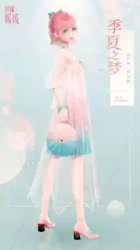 季夏之梦搭配阵容_1插图