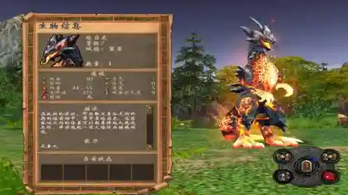 英雄无敌5英雄升级攻略视频插图1