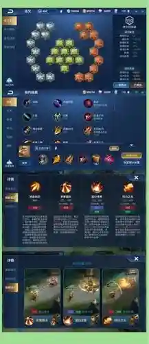 现在后羿主升哪个技能插图