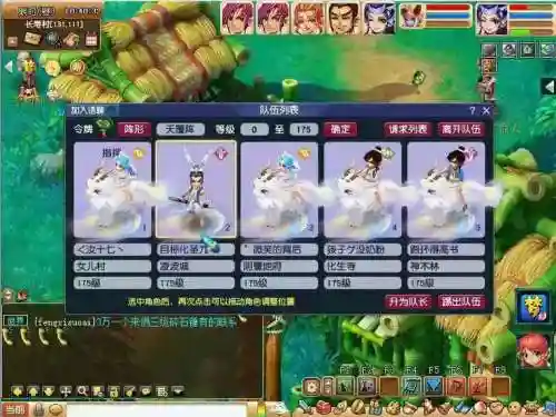 梦幻西游2hs是什么意思插图