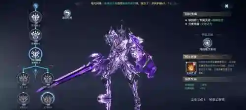 奇迹觉醒骑士单手武器如何获得插图1