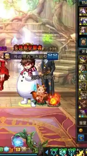 奶爸无限太阳装备都有什么用插图1
