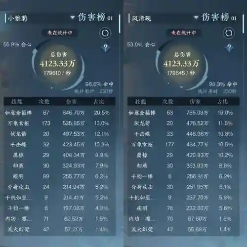 逆水寒武器拆分材料在哪弄插图1