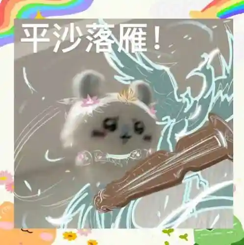 剑3技能搞笑插图