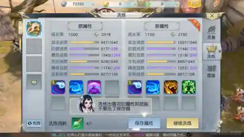 镇魔曲网游升级攻略插图