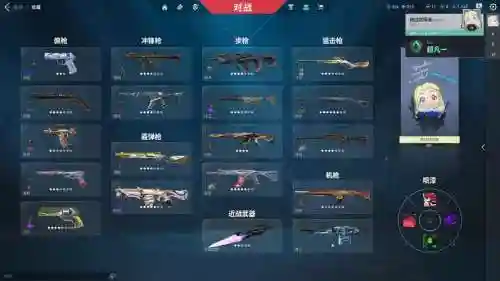 狼印战绩好看的装备插图1